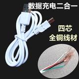 Wenqu xing k1 k2 -ne bee doundpeaker soundplayer shouter racger usb кабель питания данных