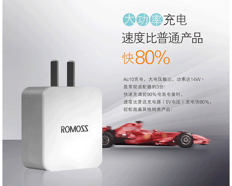 chargeur ROMOSS - Ref 1299275 Image 8