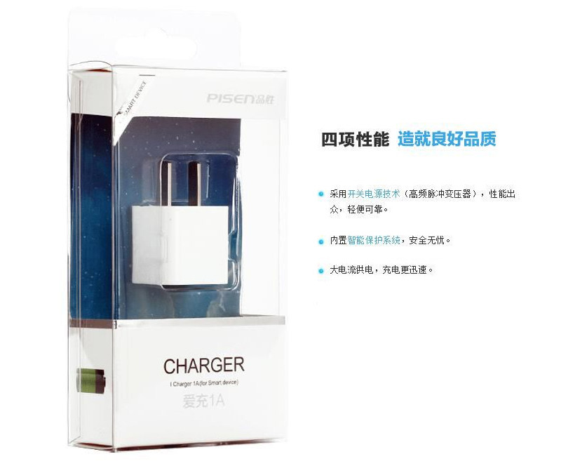 chargeur PISEN - Ref 1299268 Image 14
