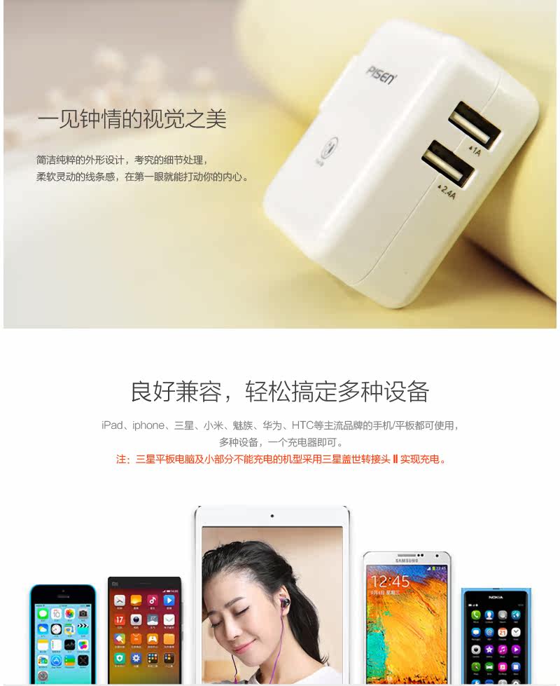 chargeur PISEN - Ref 1299271 Image 11