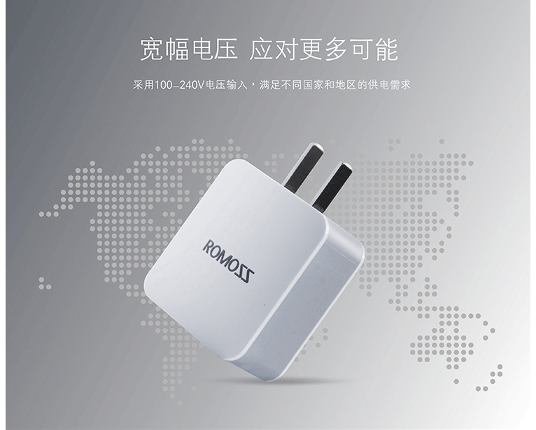 chargeur ROMOSS - Ref 1299275 Image 13