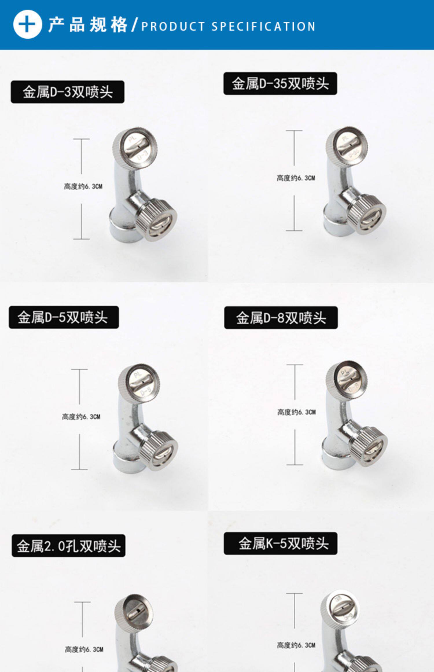 Спринклерные головы 扇形喷头农用喷雾器打药机高压泵大面积细雾雾化双头园林果树打药