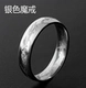 Nhẫn nam cá tính nhẫn nhẫn của huyền thoại cặp vợ chồng nhẫn titan thép độc đoán nhẫn đơn ngón tay đuôi trẻ em nhẫn