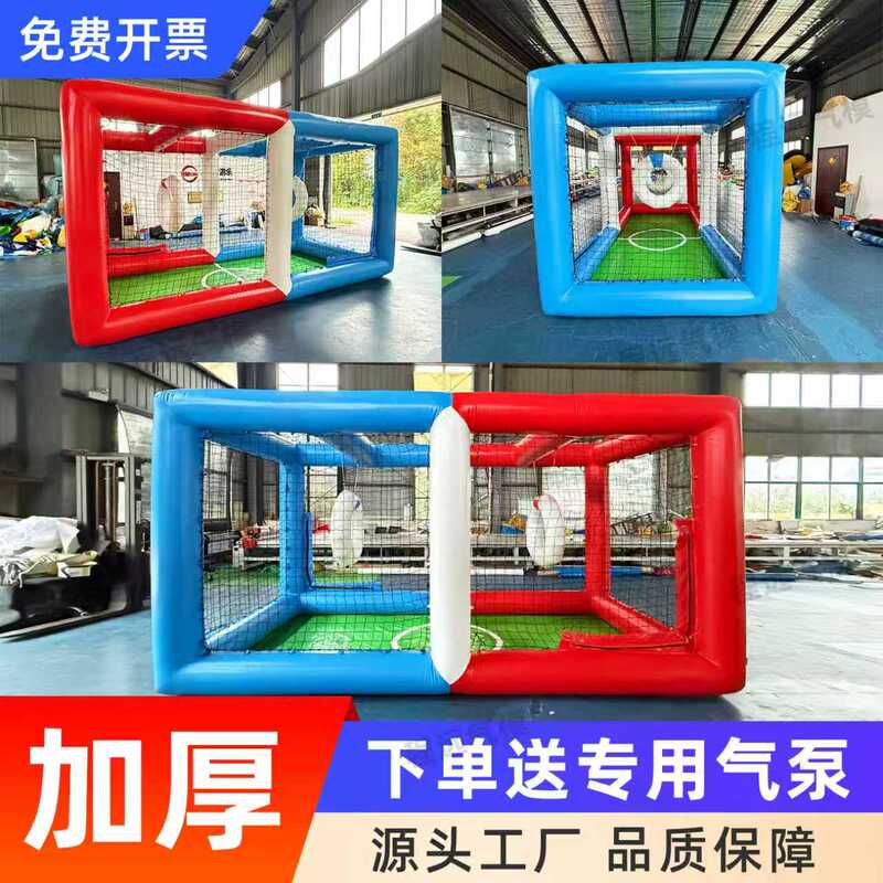 Inflatable Drone Soccer Field Competition National Youth Flying Competition Frame Cage Training Track Special Offer