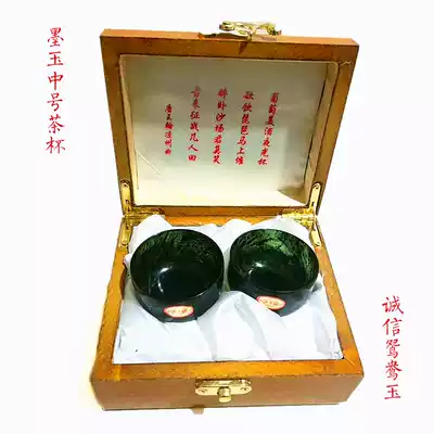 Jiuquan luminous cup Qilian Moyu tea set Original stone wine glass Gansu specialty Wushan Mandarin duck jade snake jade Factory