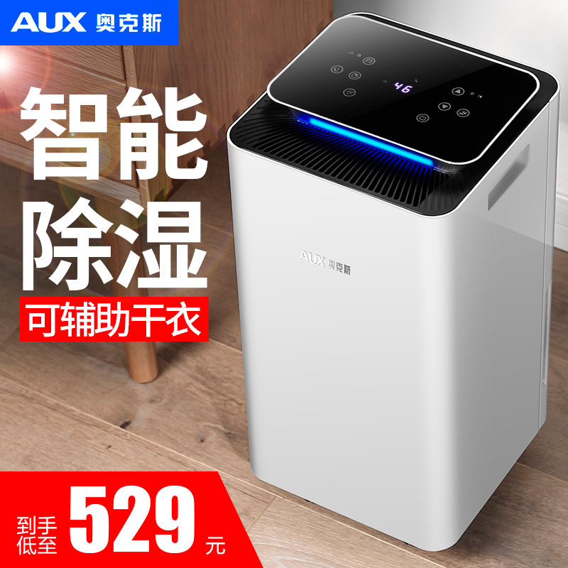Oaks Dehumidifier Home Dehumidifier Small Demoisture Drying Humidifier High Power Indoor Dehumidifier
