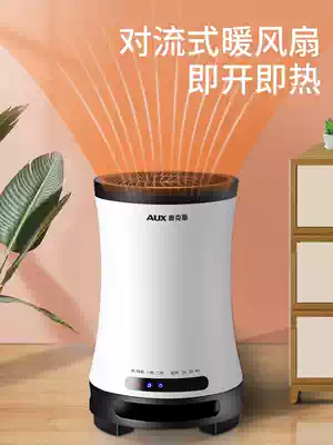 Oaks heater household stove energy saving and power saving small sun bedroom heater quick heat heater fan Machine
