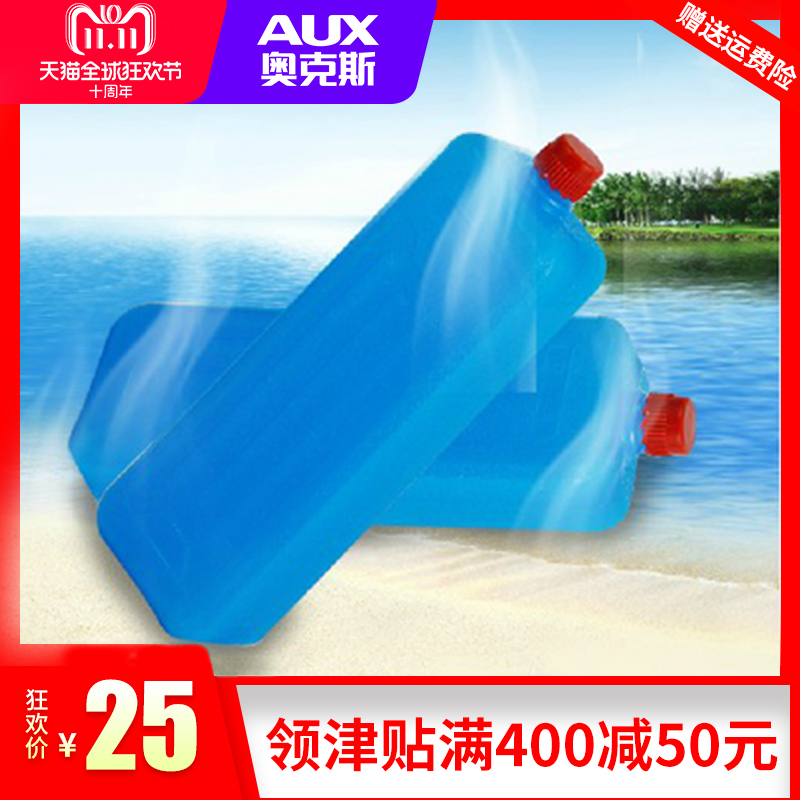 Oaks air-conditioning fan cold fan special ice crystal box ice crystal ice bag ice bag cooling ice box water tank