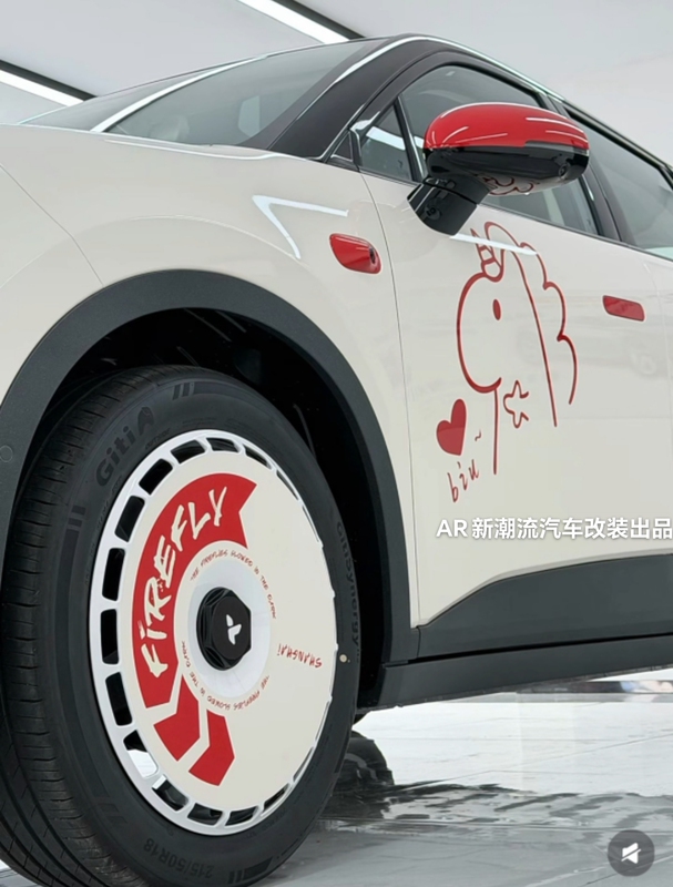 Suitable for Nio Firefly Car Stickers, Firefly Personalized Pegasus Anime Modified Car Body Stickers, Hood Stickers