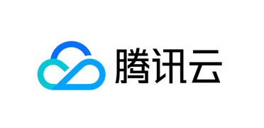 腾讯云