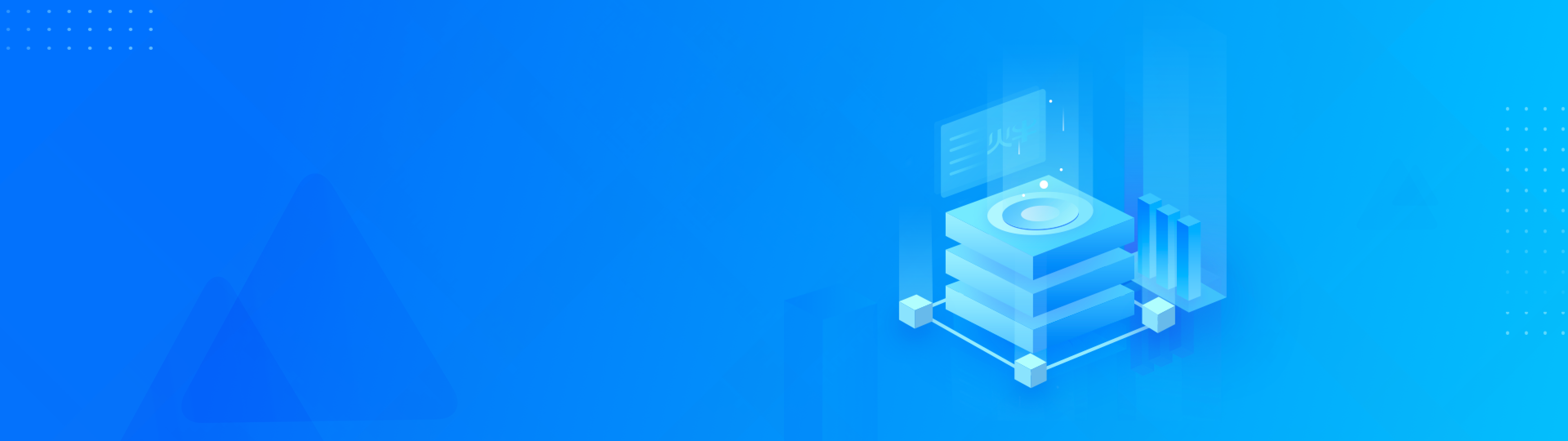 火牛商品-商品管理必备工具