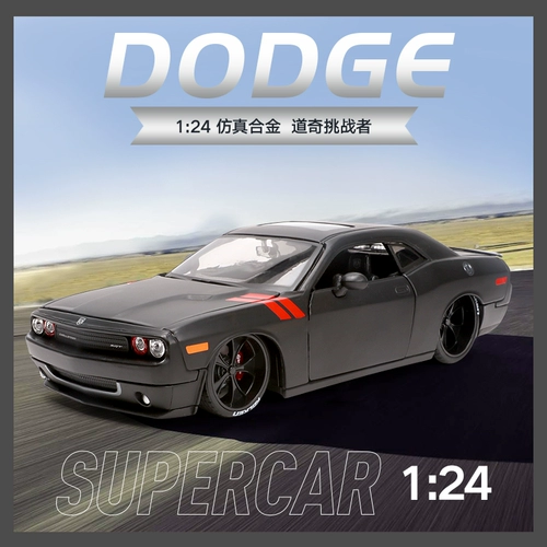 Модифицированная реалистичная металлическая модель автомобиля, масштаб 1:24, подарок на день рождения