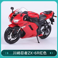 Кавасаки ZX-6R 31155