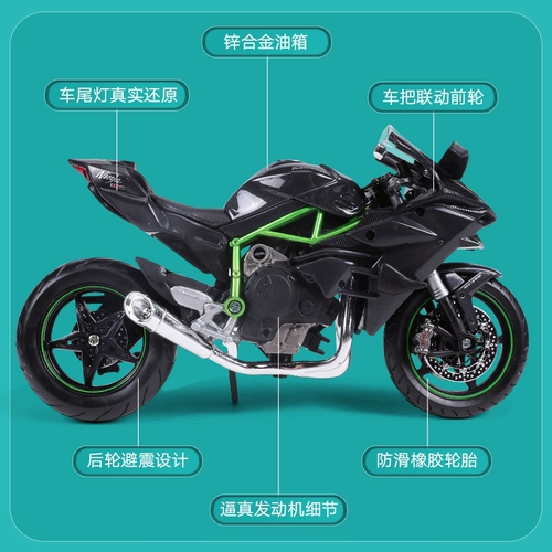 Kawasaki, yamaha, реалистичный металлический мотоцикл, модель автомобиля, фигурка, масштаб 1:12