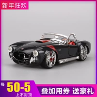 Mercedes-Benz 1965 Corvette Shelby mẫu xe hợp kim 1:24 nguyên bản mô hình xe tĩnh mô hình máy bay bamboo airways