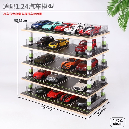 Парковка, модель автомобиля из натурального дерева, вместительный и большой стенд, коробка для хранения, масштаб 1:24