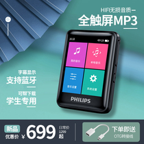 Philips mp3 lossless music player SA7200 Small with body listening to student version English hearing portable