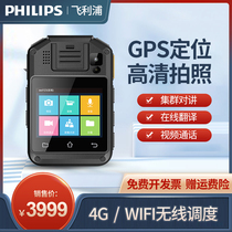 Philips VTR8410 law enforcement instrument recording high-definition carry-on night vision wearing 4g interconnection trunking talkback GPS positioning