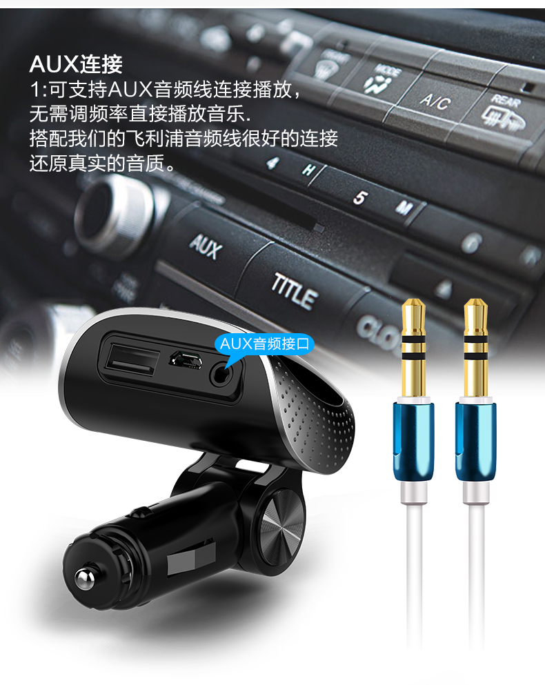 Philips car MP3 player SA1608 nhạc lossless FM ra mắt AUX bật lửa - Trình phát TV thông minh máy chiếu mini
