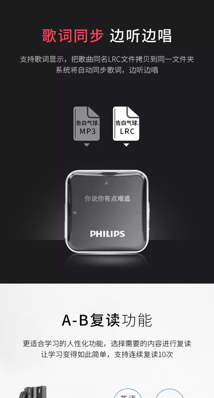 Máy nghe nhạc Philips SA2208MP3 Phiên bản học sinh nhỏ của nữ trung học Walkman nhỏ MP3MP4 - Máy nghe nhạc mp3 máy nghe nhạc bluetooth harman kardon