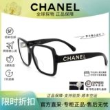 Chanel Chanel CH5408 Оптические очки