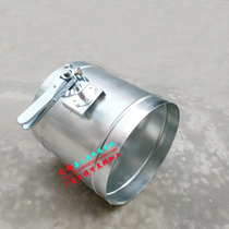 Manufacturer direct sales white iron air valve air volume control valve Manual control valve spiral duct butterfly valve Butterfly valve