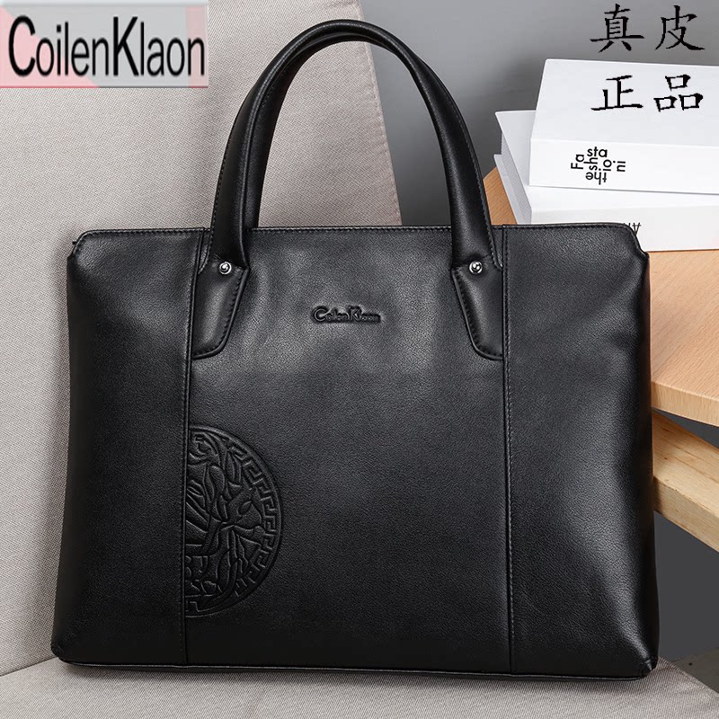 Coilen Klaon leather business men's bag laptop handbag first layer cowhide briefcase file bag