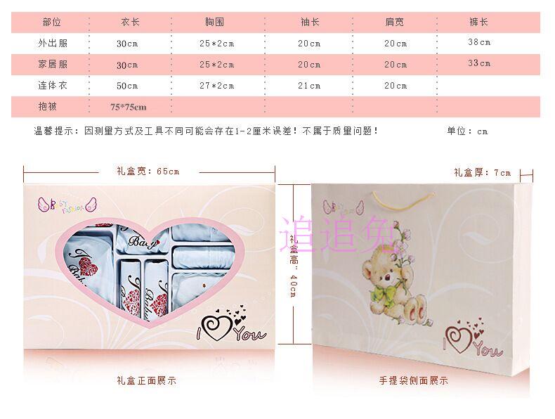 Coffret cadeau pour bébé - Ref 1957623 Image 20