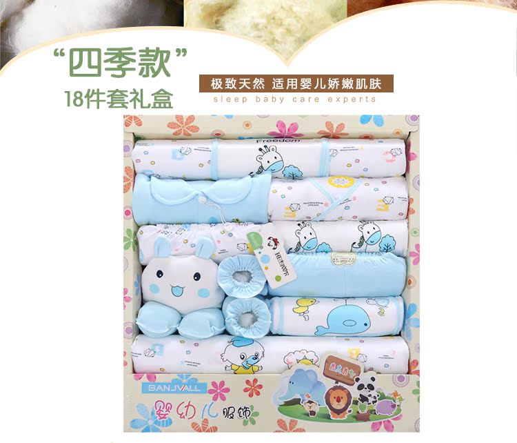 Coffret cadeau pour bébé - Ref 1957243 Image 10