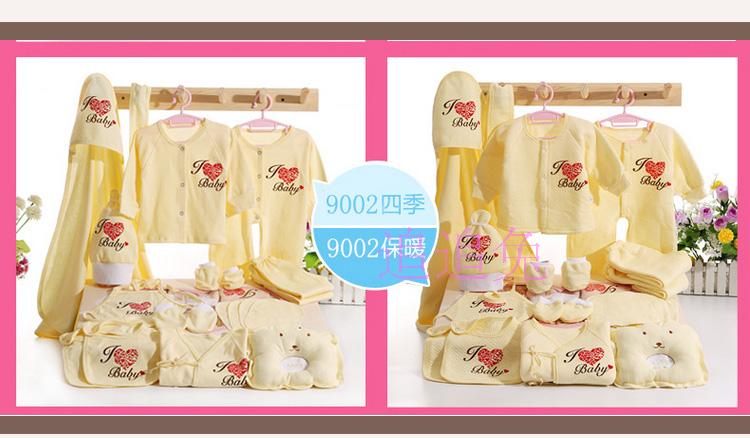 Coffret cadeau pour bébé - Ref 1957623 Image 19