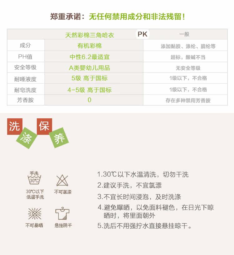 Coffret cadeau pour bébé coton en coton biologique - Ref 1957219 Image 24