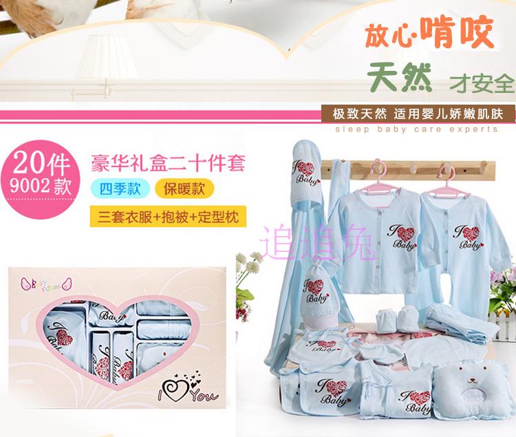 Coffret cadeau pour bébé - Ref 1957623 Image 10