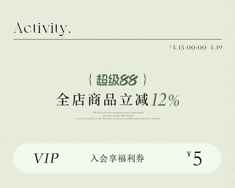 歡樂逛海報