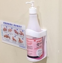 Factory direct hospital hand sanitizer hanging basket medical hand sanitizer disinfectant wall rack