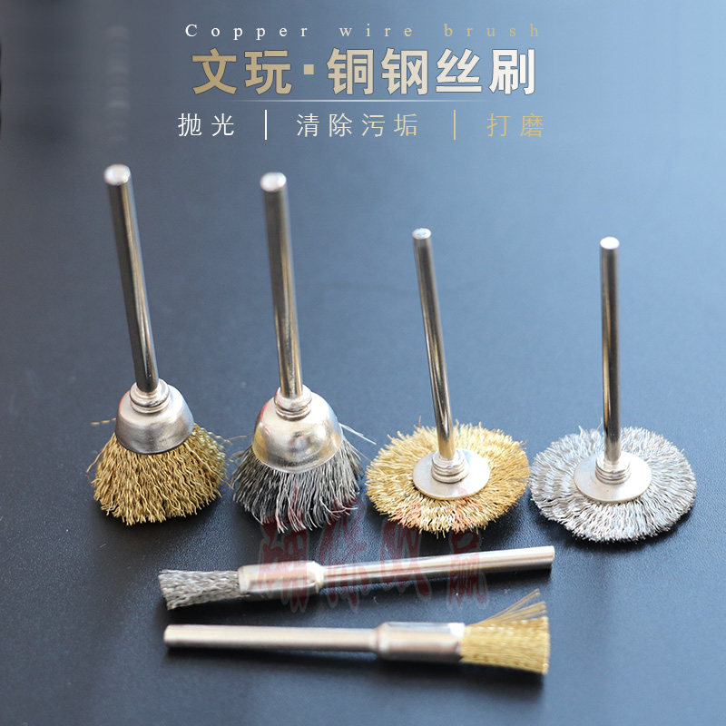 Grinding head Copper wire brush Polishing grinding wire wheel grinding rust removal T-shaped bowl-shaped wire wheel with handle wire brush