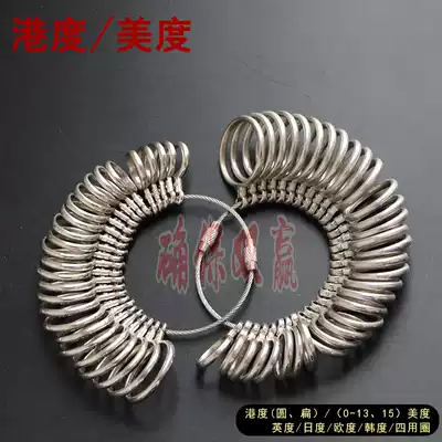 US-Hong Kong test Ring Ring number measuring ring ring finger measuring finger measuring device size size ring tool