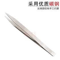 Big white steel tweezers Welding clip tweezers Pointed nose straight tip AA tweezers Gold and silver jewelry welding clamping tool