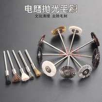 Handle brush grinding head round small polished jade carving brush Wenwen special Brush Electric electric brush for walnuts