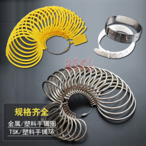 Bracelet ring measuring tool plastic bracelet ring belt hand inch measuring ring size bracelet size measuring ring