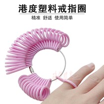 Ring ring Measuring ring Ring ring measuring finger ring Jewelry universal finger ring Plastic rubber ring