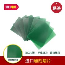 Paraffin engraving wax student craftsmanship gold and silver jewelry for carving design special engraving wax