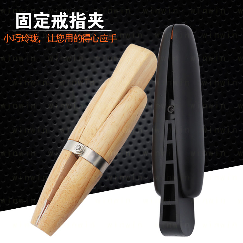 Ring wood clip Plastic ring clip Quick clip Push-pull DIY jewelry inlay processing tool production