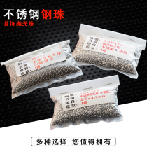 Stainless steel ball 304 solid small steel ball 2mm roller polishing small flying saucer double tip mixed polishing bead