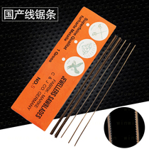 Jewelry processing saw blade wax saw blade jewelry saw blade hand wire wire saw blade ultra fine metal cutting