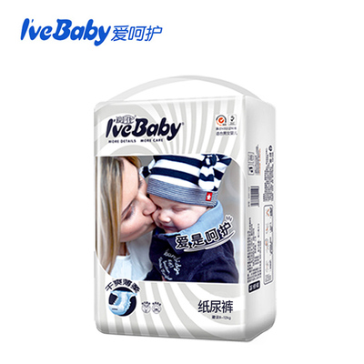 爱呵护新生纸尿裤XL超薄透气初生婴儿正品批发尿裤宝宝夏天尿不湿