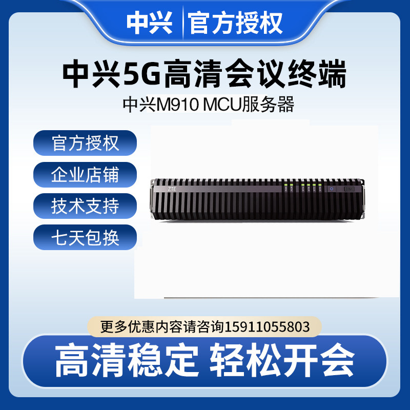 ZTE MCU M900 64MA ZTE M900 ZTE Acting Line Cargo