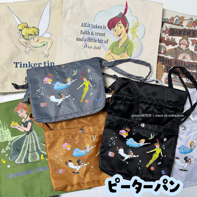 Peter Pan Dongdi New Park Series Single Shoulder Bag Canvas Bag Crossbody Bag Drawstring Bag