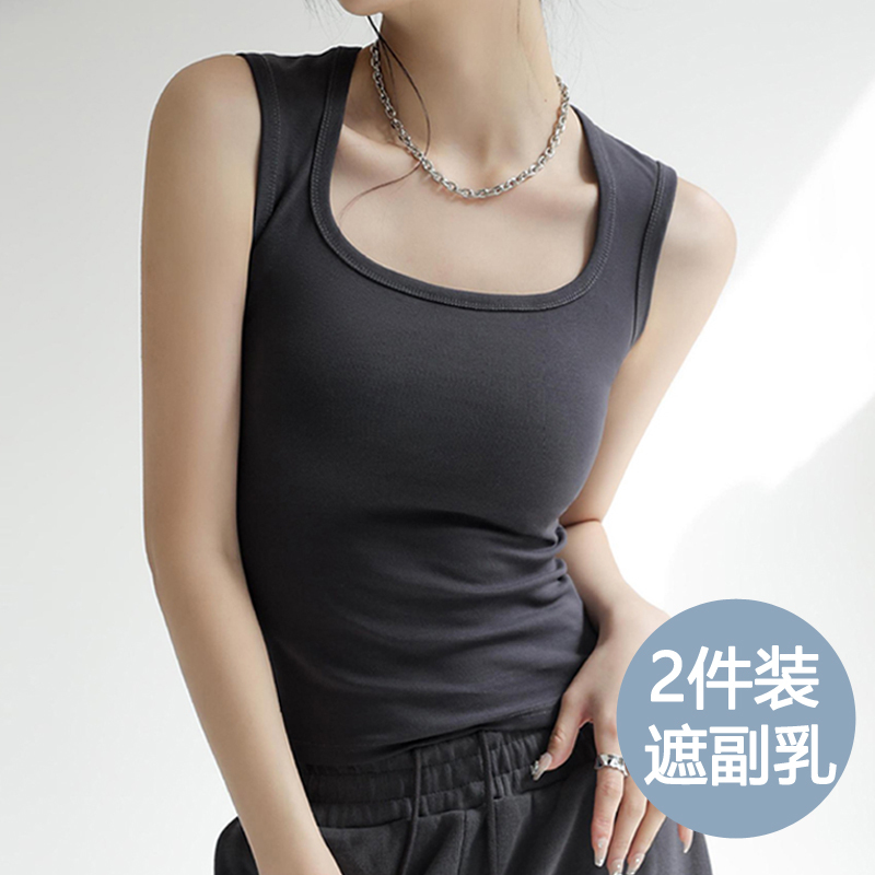 Two-Piece Set of Camisole Tops for Women, Suitable for Summer, Can Be Worn as Outerwear or Innerwear, Covers Side Breasts, Wide Shoulder Straps, Slim Fit, Flattering Base Top