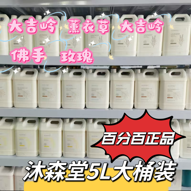 Musentang Pet Bath Liquid, Hospital-Grade Dog Bath, Cat Shower Gel, Macadamia Nut Universal Shampoo, Deodorizing and Long-Lasting Fragrance Musentang Pet Bath Liquid, Hospital-Grade Dog Bath, Cat Shower Gel, Macadamia Nut Universal Shampoo, Deodorizing and Long-Lasting Fragrance