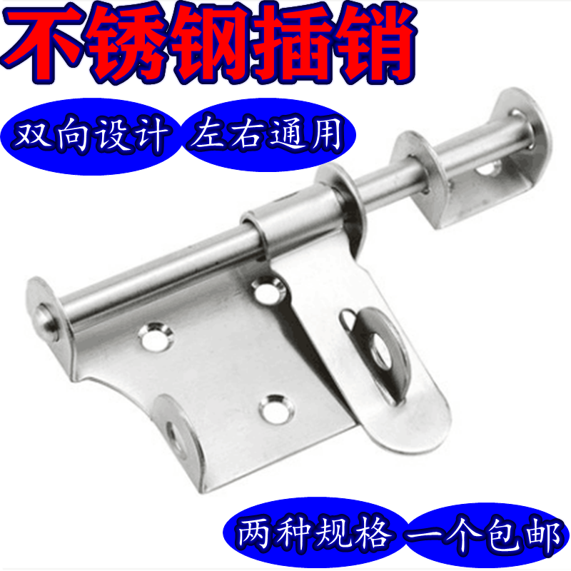 Stainless steel door latch bolt old-fashioned door buckle door bolt door warehouse door pin lock hasp surface mounted door hasp door lock buckle